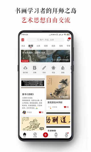 墨客岛