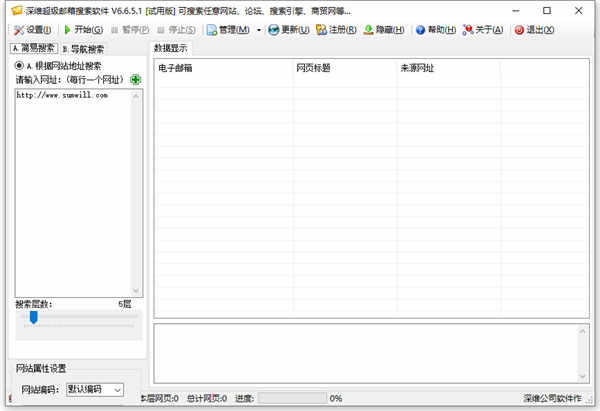 άַɼ v6.6.5.1ٷ