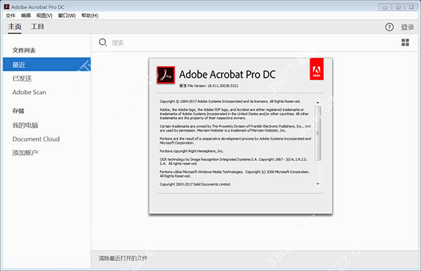 acrobat pro dcɫ