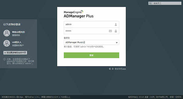 ADADManager Plus 7ƽ v7.0.0İ渽װ̳