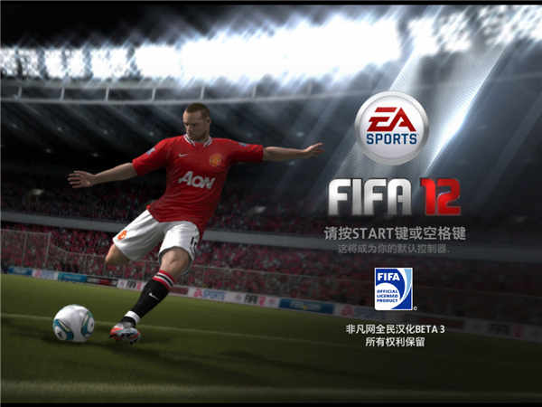 FIFA12Ĳ ̳