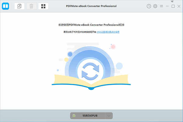 PDFMate eBook Converterת v1.1.0ƽ