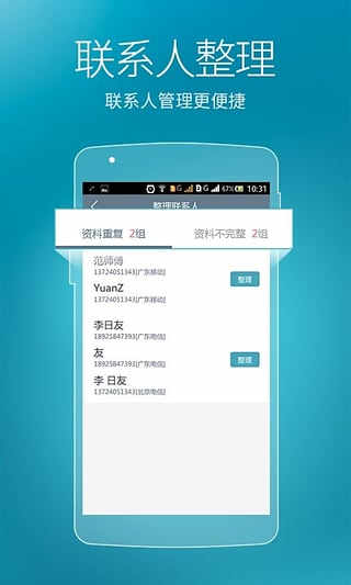 绰׿ v3.1.0ֻٷ