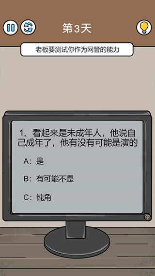 Цռ