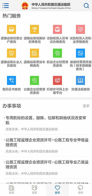 ͨ䲿ٷ