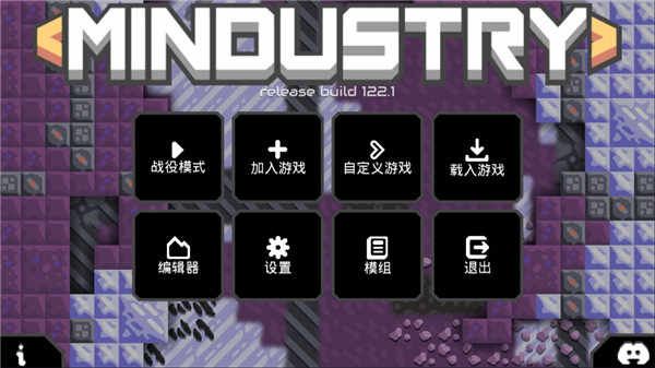 Mindustry°氲׿ v7.135.2ֻ°