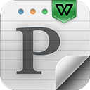 得力PDF转WPS正式版下载 v2.0官方版