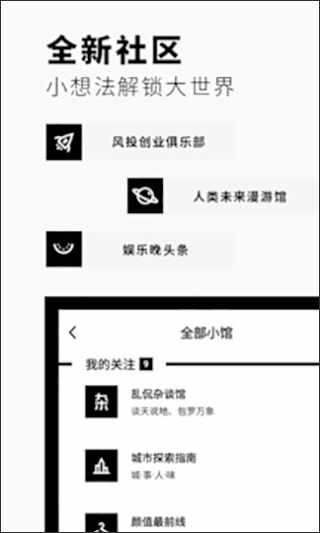 flipboard红板报app