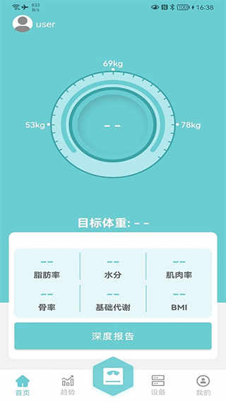 轻巧软件