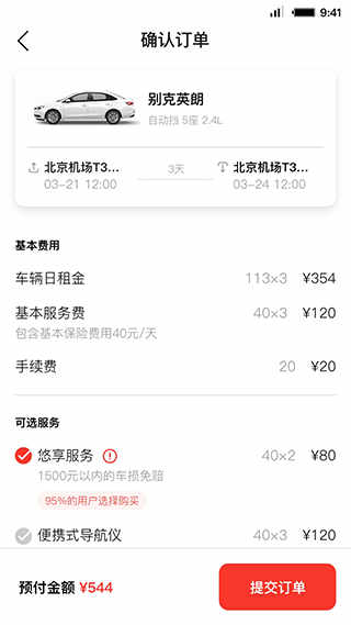 ⳵׿ v5.9.6ֻٷ