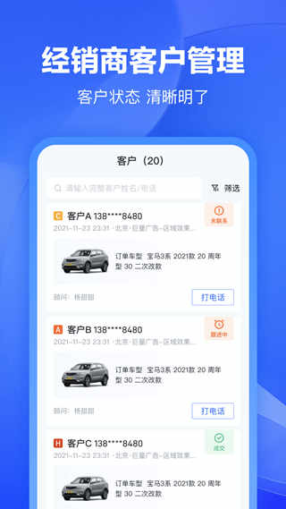 ͨ׿ v1.5.0ֻ