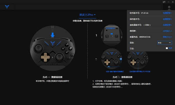 飞智游戏厅电脑版pc版