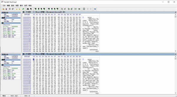 Fairdell HexCmp2ɫעļȽϱ༭ v2.34