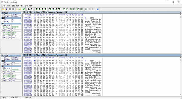 Fairdell HexCmp2ɫעļȽϱ༭ v2.34