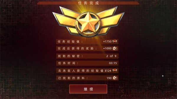 孤胆枪手2新纪元简体中文补丁使用教程