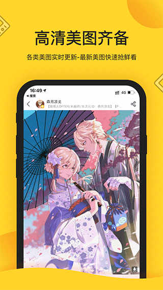 画师通安卓版下载 v1.21.0手机版