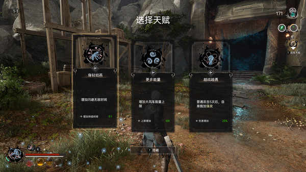 临渊觉醒steam破解补丁使用教程