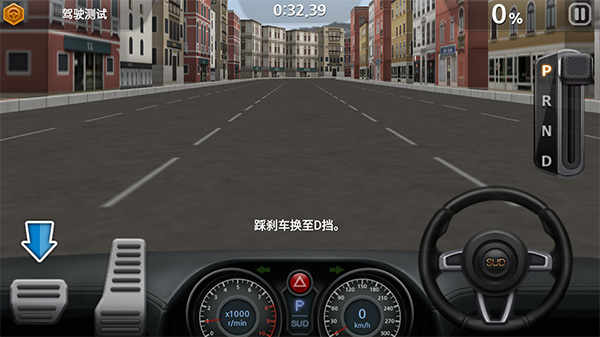 ʻ2ڹƽ氲׿ v1.29ֻ