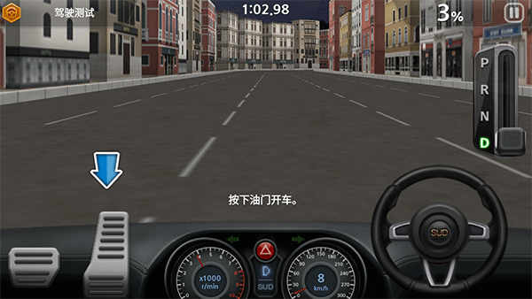 ʻ2ڹƽ氲׿ v1.29ֻ