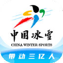 中国冰雪安卓版下载 v2.2.7最新手机版