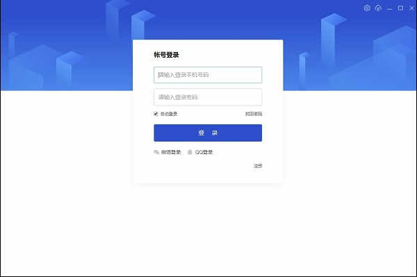红瓦协同大师正式版