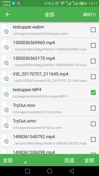 Ƶת׿ v1.2.5ٷֻ