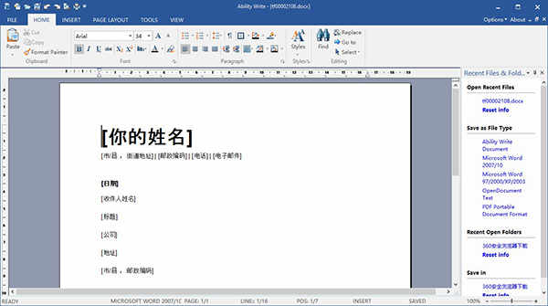 Ability Office Professional 10ƽ v10.0.1ɫ