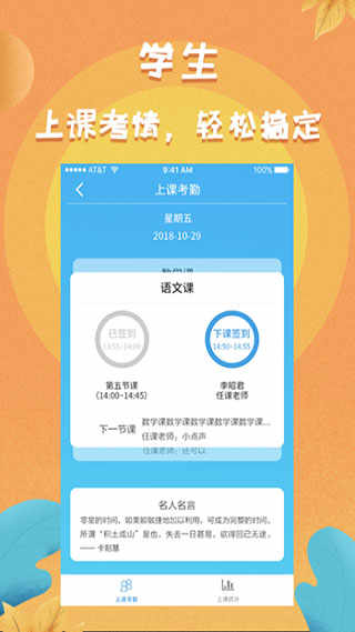 任行宝app