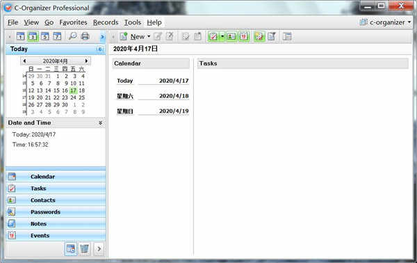 C-Organizer ProϢƽ v7.5ɫ