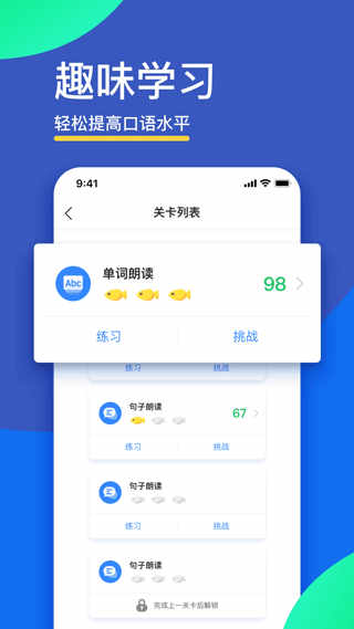 FiFѵ׿ v6.5.3ֻѧ