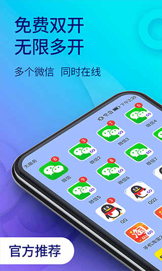 ˫ֶ࿪氲׿ v9.2.0ֻ