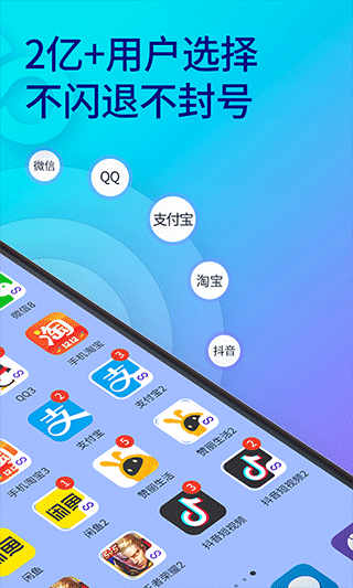 ˫ֶ࿪氲׿ v9.2.0ֻ