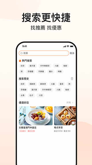 mfood°氲׿ v2.7.3ֻ