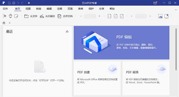 PDFרƽ v7.4.0ɫ