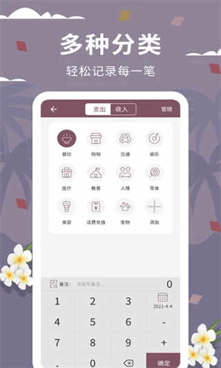 ͥˮ