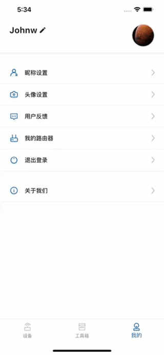 ·׿ v1.0.4ֻ
