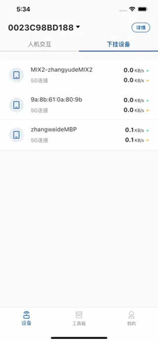 ·׿ v1.0.4ֻ