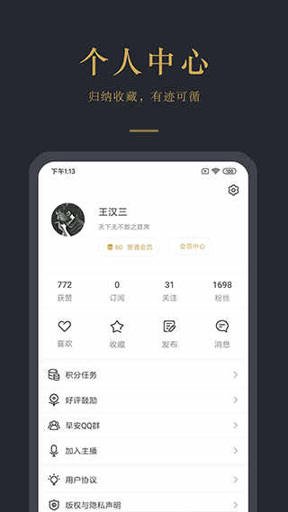 簲¼Ѱ׿ v5.1.6ֻ