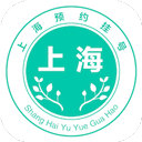 上海挂号预约安卓版下载 v1.2.2手机版