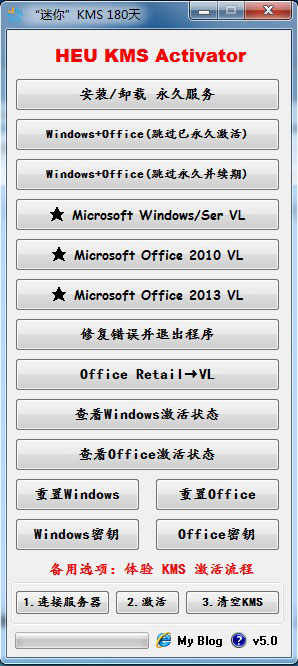 office 2013 32λ/64λ汾ɫ