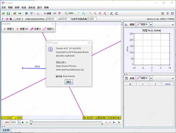 trackerӰİ v5.1.5ٷ