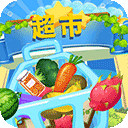 儿童宝宝超市安卓版下载 v1.1.6手机游戏