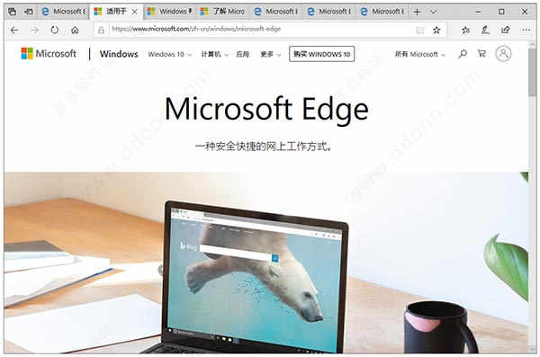 microsoft edgeǿ v104.0.1293.47ɫ