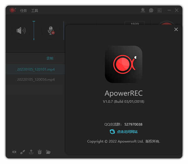 apowerrec¼ƽ v1.5.6.20ƽⲹ