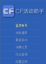 cfֵİ v3.9.0.0ٷ