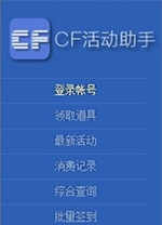 cfһȡµ԰ v3.9.0.0ٷ