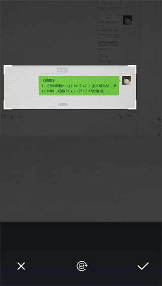 拍照搜题秒出答案安卓版下载3
