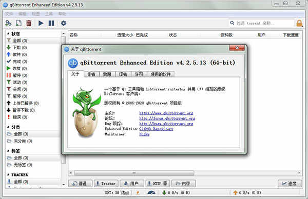 qbittorrentɫ v4.4.4.10Я渽ʹý̳