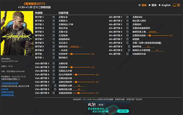 2077steam޸ v1.5ɫ