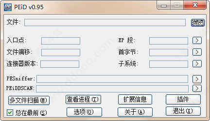 PEiD中文版